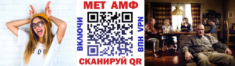 АМФЕТАМИН 97%  Суздаль 