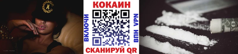 купить   Суздаль  KRAKEN ссылка  Кокаин Columbia 