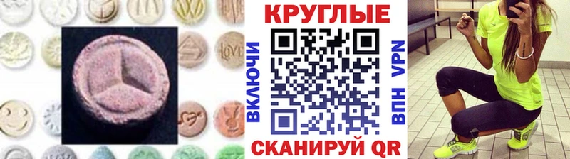 как найти закладки  Суздаль  Экстази таблы 
