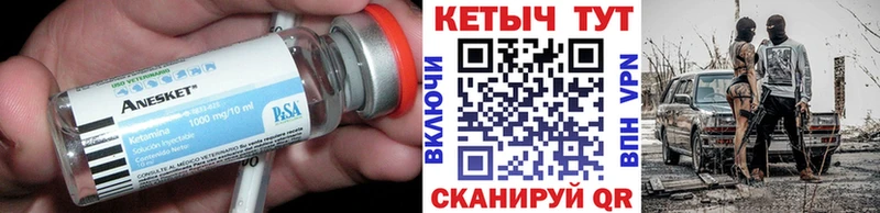 Кетамин VHQ  где купить наркоту  Суздаль 