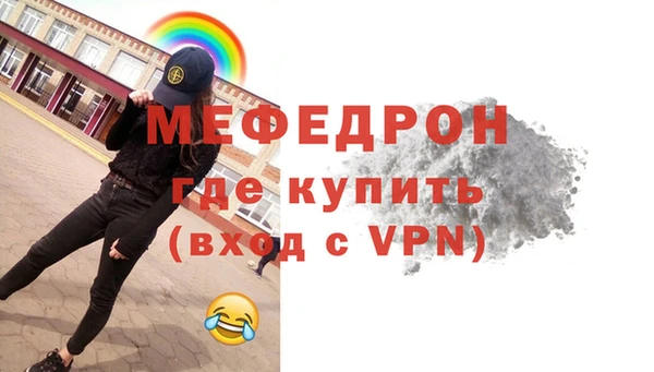 первитин Нягань