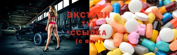 кокаин премиум Абаза