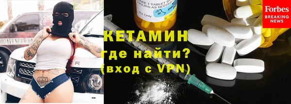гидра Абинск
