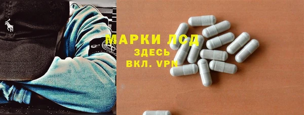 марки nbome Абдулино