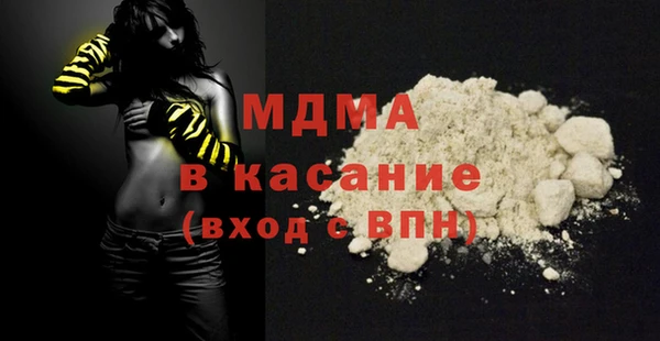 кокаин премиум Абаза