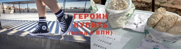 кокаин премиум Абаза