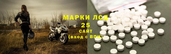 кокаин премиум Абаза