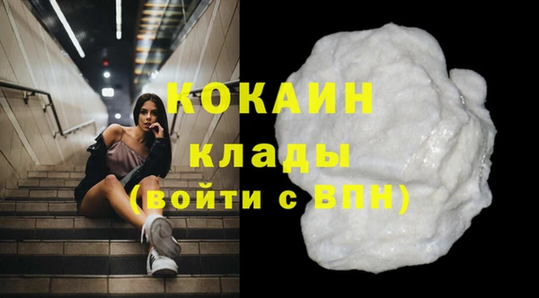 марки nbome Абдулино