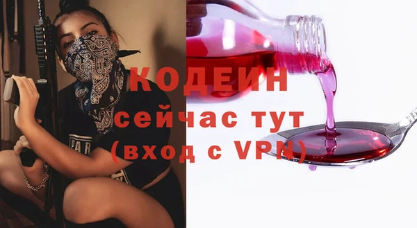 марки nbome Абдулино