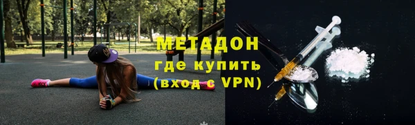марки nbome Абдулино