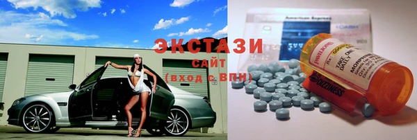 гидра Абинск