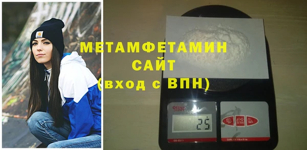 кокаин перу Новозыбков