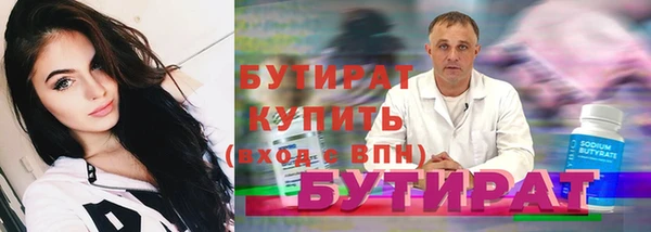 кокаин перу Новозыбков