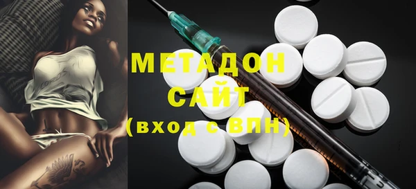 гидра Абинск