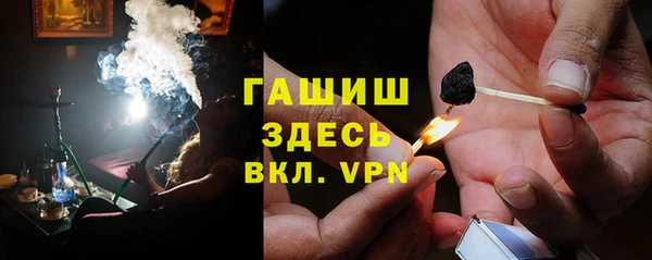 гидра Абинск