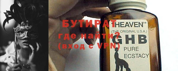 марки nbome Абдулино