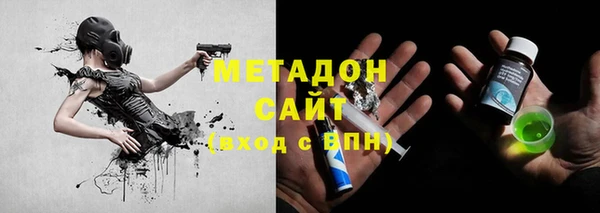 марки nbome Абдулино