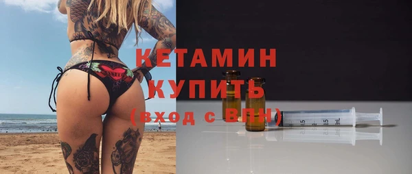 марки nbome Абдулино