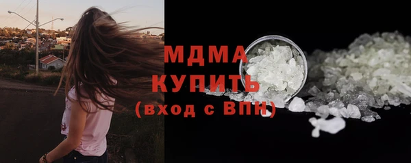 марки nbome Абдулино