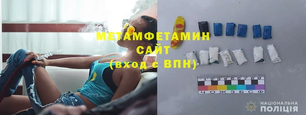кокаин премиум Абаза