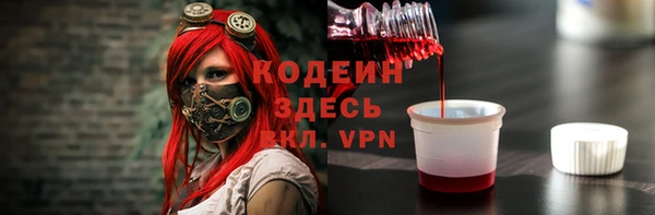 кокаин премиум Абаза