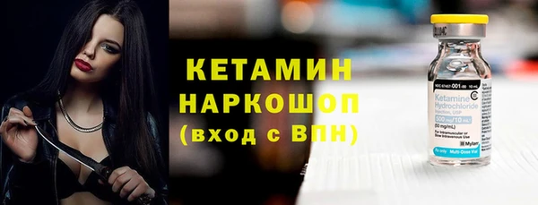 марки nbome Абдулино