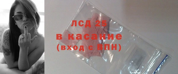 гидра Абинск
