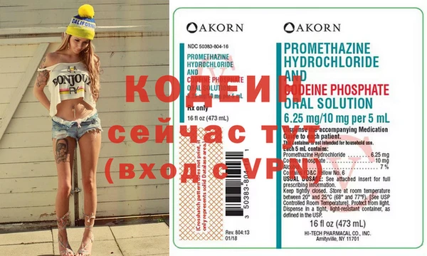 мескалин Новодвинск