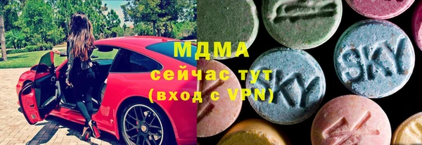метамфетамин Нязепетровск