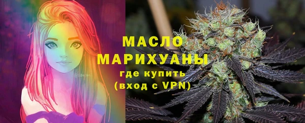 марки nbome Абдулино