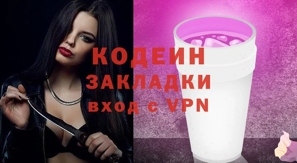 кокаин премиум Няндома