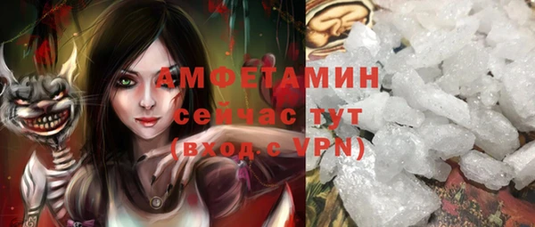 гидра Абинск