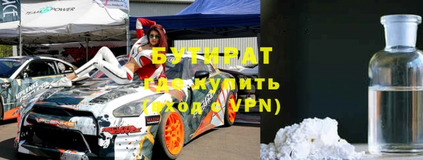 гидра Абинск