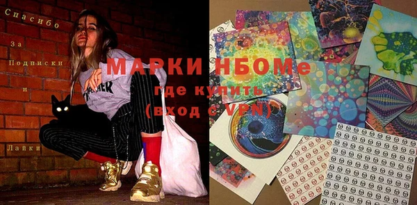 кокаин премиум Абаза