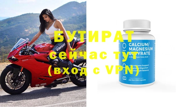 мескалин Новодвинск