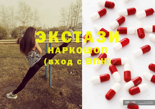 гидра Абинск