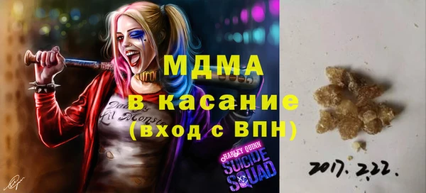 марки nbome Абдулино