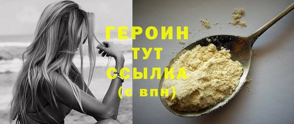 кокаин премиум Абаза