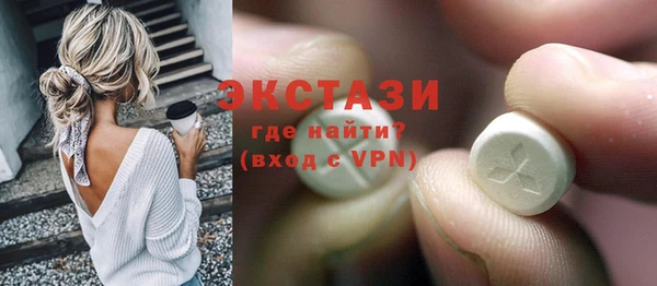 марки nbome Абдулино