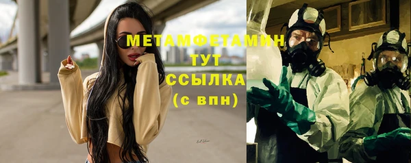 кокаин премиум Абаза