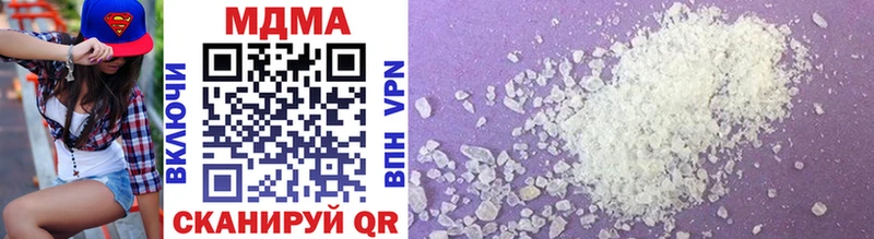 MDMA crystal  Суздаль 