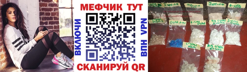 Мефедрон мука Суздаль