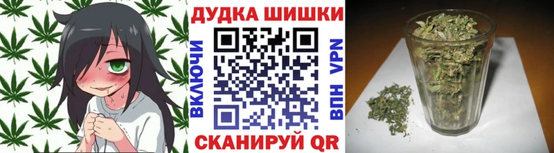 Бошки марихуана семена  Суздаль 